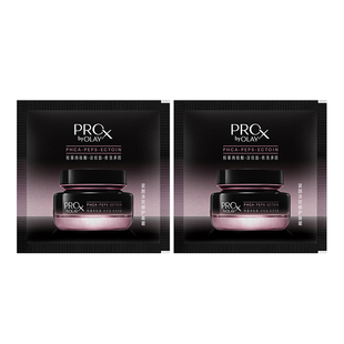 【U先】OLAY淡纹黑管面霜1g*2抗老抗皱淡化细纹修护保湿旅行装