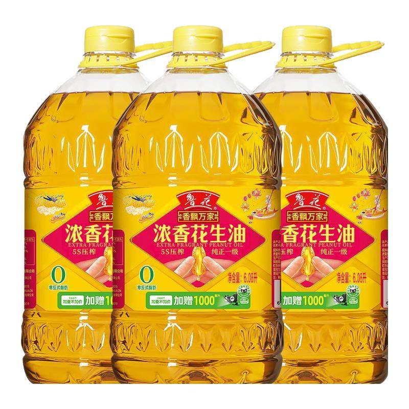 ³�� Ũ�㻨���� ����ѹե 6.08L*3 ������ζŨ�� 562.01Ԫ