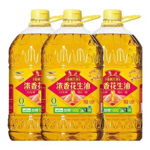 鲁花香飘万家浓香花生油6.08L*3物理压榨食用油厨房香味浓郁