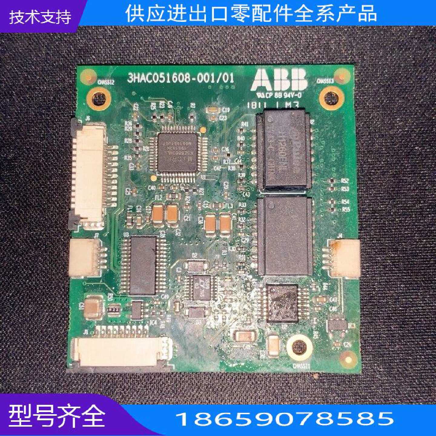 BB 机器人配件 3HC00-00【询价】