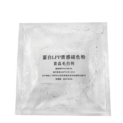 漂发剂头发褪色剂漂粉漂白纯退黑