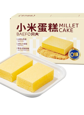 贝夫无糖小米蛋糕早餐点心面包糕点下午茶夜宵零食整箱小吃