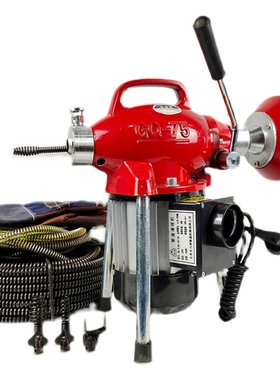 大力神GQ-75型疏通机电动管道清理机下水道疏通器疏通机1500w