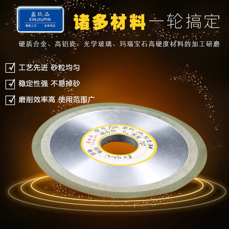 单斜边金刚石砂轮片125斜口砂轮合金钨钢木工锯片150锯齿刀头磨片