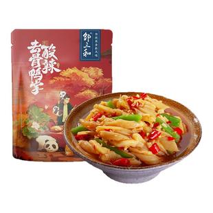 邹三和泡椒酸辣无骨鸭掌椒麻大杂烩贡菜脱骨鸭掌即食解馋休闲零食