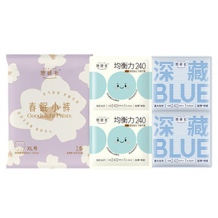 【新客专享】Herlab卫生巾日夜组合卫生巾4片+春眠小裤1条
