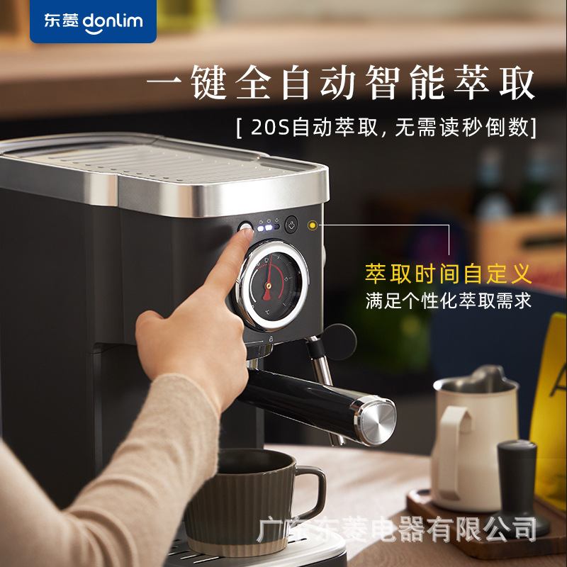 东菱DL-6400咖啡机意式温度可视全半自动家用奶泡机小型