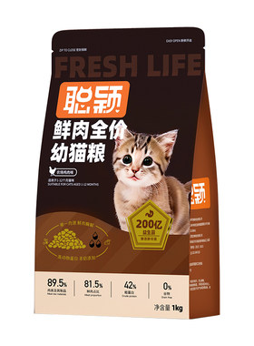 聪颖旗舰店精准营养幼猫专用粮