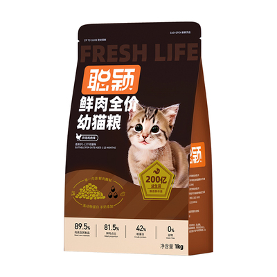 聪颖旗舰店精准营养幼猫专用粮