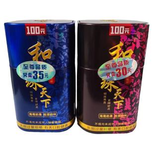 2024新品和之醉酱香爆珠槟榔独立包装颗颗精选槟榔正品槟榔批 发