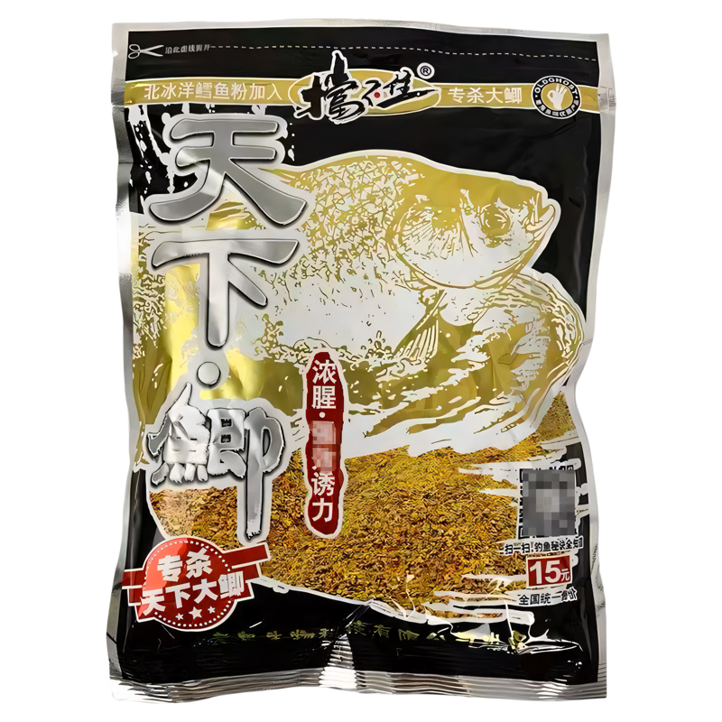 7.9元批发走量价！老鬼官方饵料