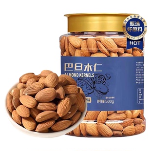 胖超市东来新货巴旦木仁烘焙专用罐装原味巴旦木仁杏仁干果旗舰店