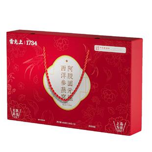 雷允上西洋参燕窝阿胶固元糕东阿产科学配比固颜养生送长辈送父母