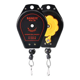 BANGYE-0630平衡器电批弹簧挂电动螺丝刀拉力器起子风批吊钩3米线