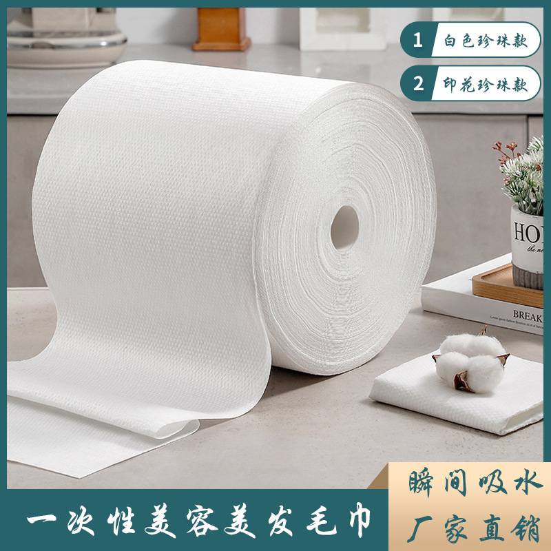 加厚理发店美发毛巾一次性擦头巾美容院足浴大卷毛巾卷筒点断式