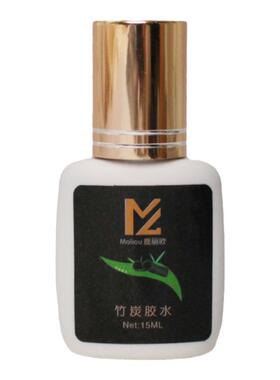 正品魔丽欧竹炭睫毛胶水美睫专用