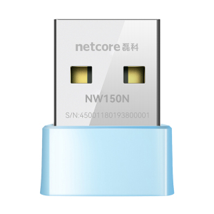 netcore磊科免驱动usb无线网卡随身wifi接收器台式机笔记本电脑主机外置迷你便携信号发射器NW150N