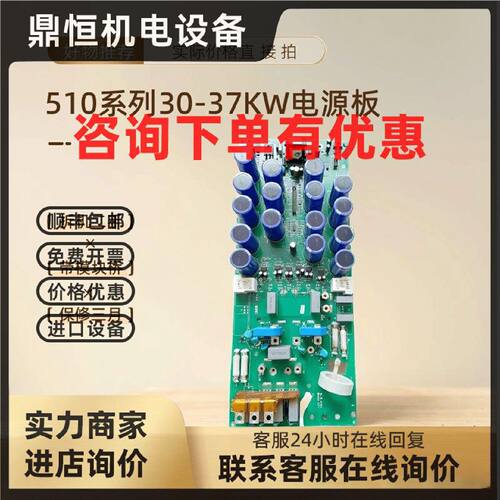 议价OINT4430C   OINT4420C  OINT4410C ABB变频器510电源驱动板