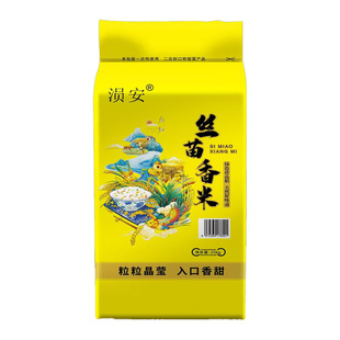 湖北大米丝苗米10斤/20斤当季新米晚稻米猫牙香米长粒家用米饭