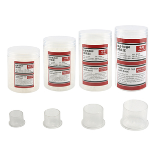纹身带底座色料杯文身大中小颜料杯耗材大排不伤针嘴架子机器桶装