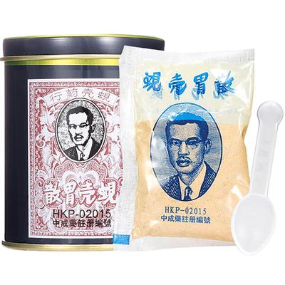 【自营】中国香港蚬壳胃散进口胃酸不适护胃60g正品冲剂