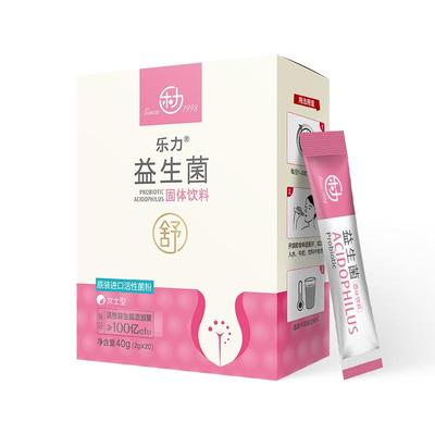 乐力蔓越莓女性益生菌私处孕妇