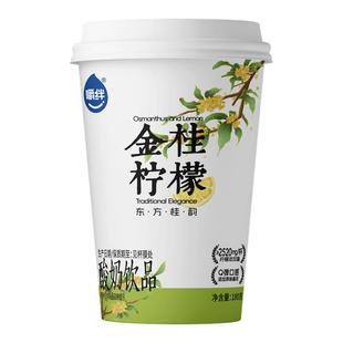【东方甄选桂韵桂花】嚼绊金桂柠檬酸奶饮品180g10杯/整箱装