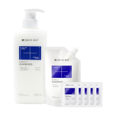 满婷留香控油氨基酸洗发水715ml×1组