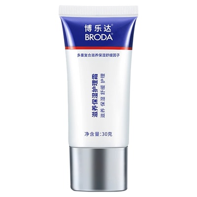 博乐达滋润保湿霜超分子水杨酸