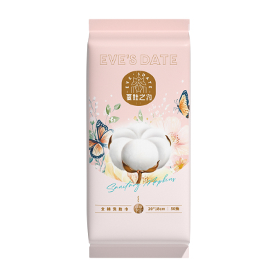 夏娃之约全棉棉柔巾一次性洗脸巾加大加厚抽取式非棉柔巾擦脸巾