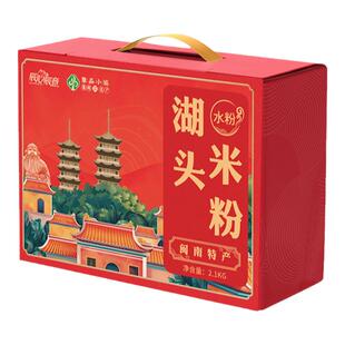 安溪湖头米粉泉州非遗手工日晒粉细Q弹久煮不烂炒煮皆宜正宗特产