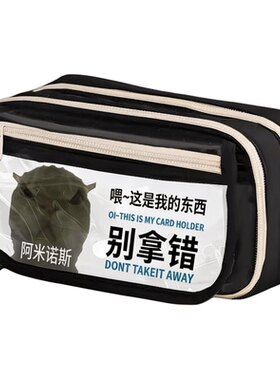 三角洲行动盲盒刀笔袋周边保险箱模型玩具男女孩款的大容量文具盒