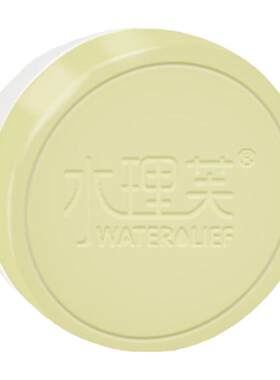 【8块装】天然羊脂皂温和香皂