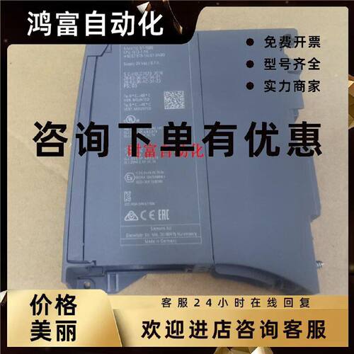 议价原装基本全新CPU1513,6ES7 513-1AL01-0AB0,6ES7513-1AL01-0A