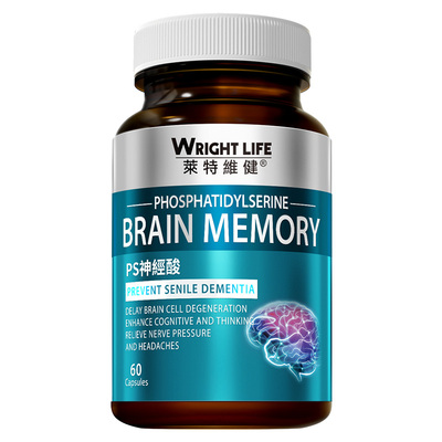 莱特维健Wright Life 磷脂酰丝氨酸神经酸胶囊  60粒