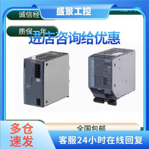议价模块6ES7212-1AG50/1BG50/1AF50-0XB0/6ES7214-1AH50/1BH50-0