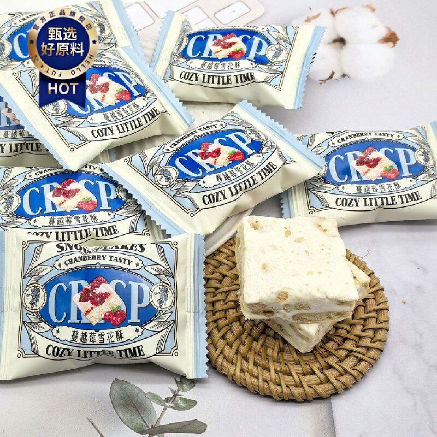 英国PULADA朴拉达蔓越莓雪花酥结婚喜糖果高端零食散装休闲糕点
