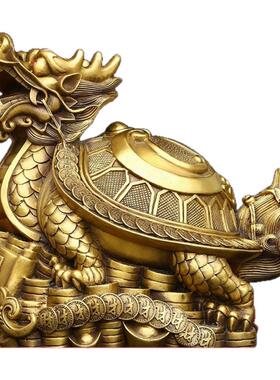 纯铜龙龟摆件金钱福字八卦龟金钱财字龙头龟客厅玄关办公室装饰品