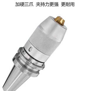 BT40BT50钻夹头刀柄APU13APU16三抓自锁紧一体式 高精数控钻头夹
