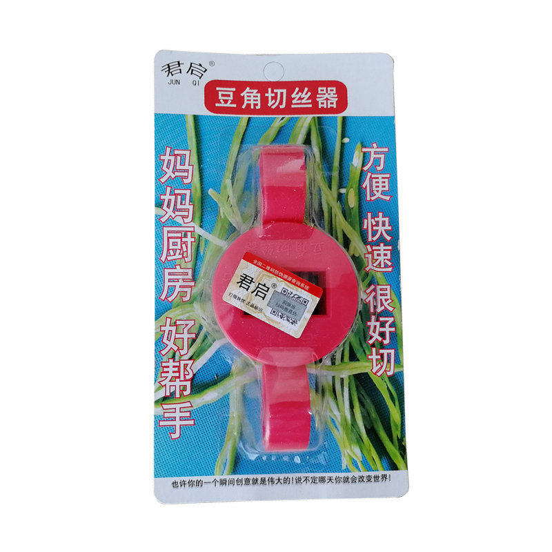 四季豆插丝器神器家用豆角切丝器