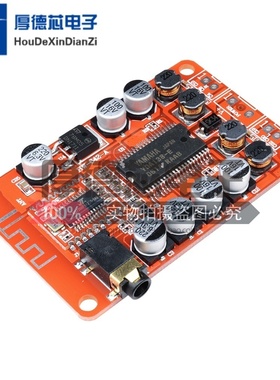 YDA138 D类蓝牙数字功放板立体声双声道12V 蓝牙功放15W+15W