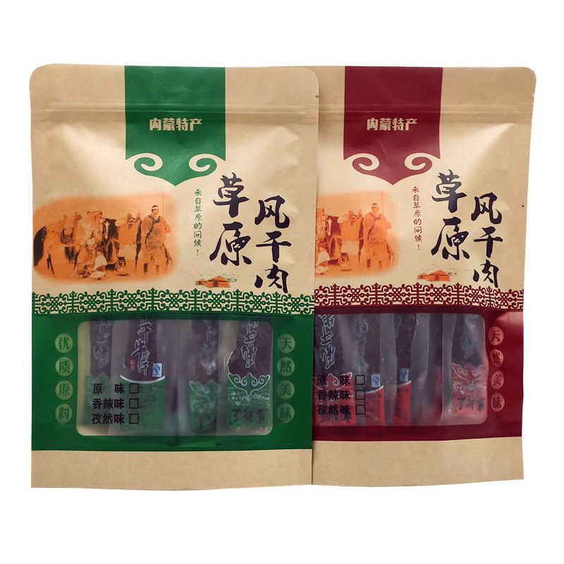 包邮 内蒙古特产 塞北王手撕风干牛肉干500g独立装牛肉干休闲零食