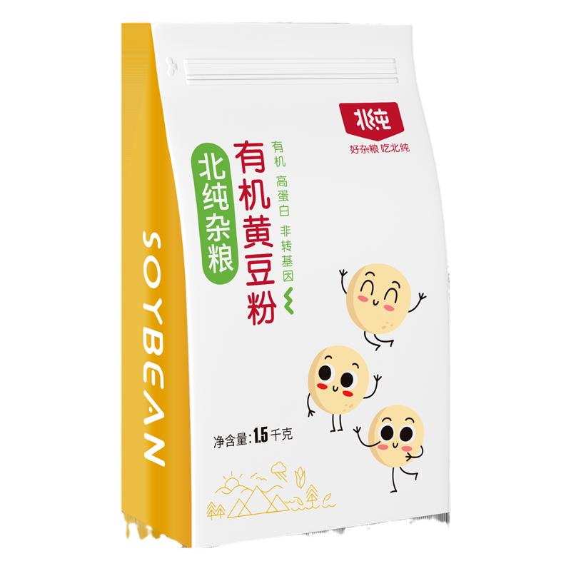 食得·安享