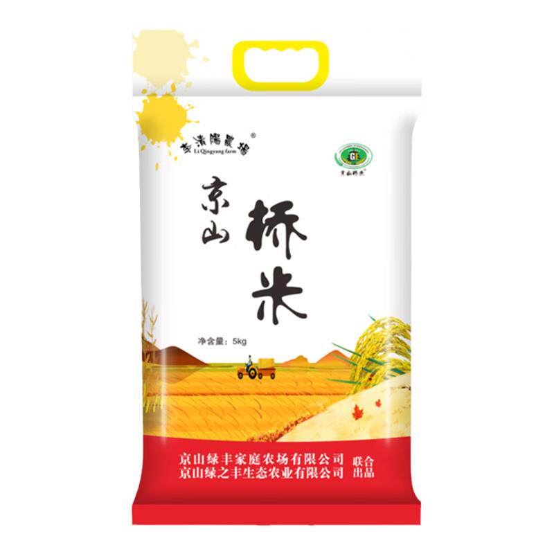 李清阳农场桥米湖北京山桥米长粒大米长粒不抛光当季新米软糯香甜