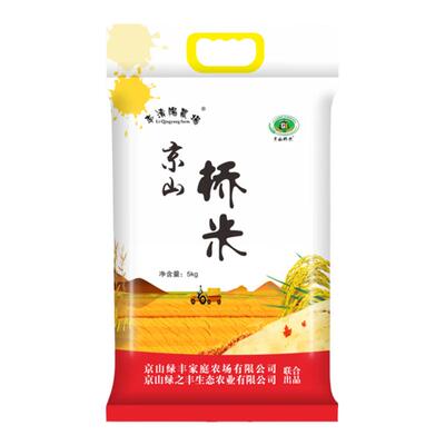 李清阳农场桥米湖北京山桥米长粒大米长粒不抛光当季新米软糯香甜