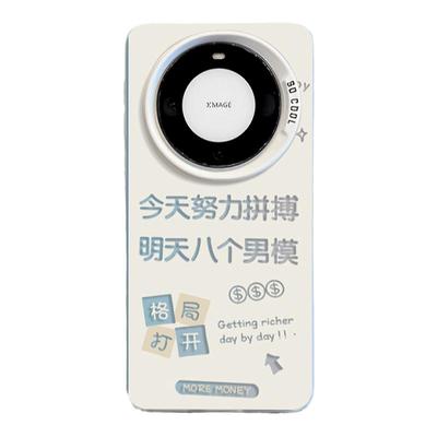 适用华为荣耀mate手机壳八个男模