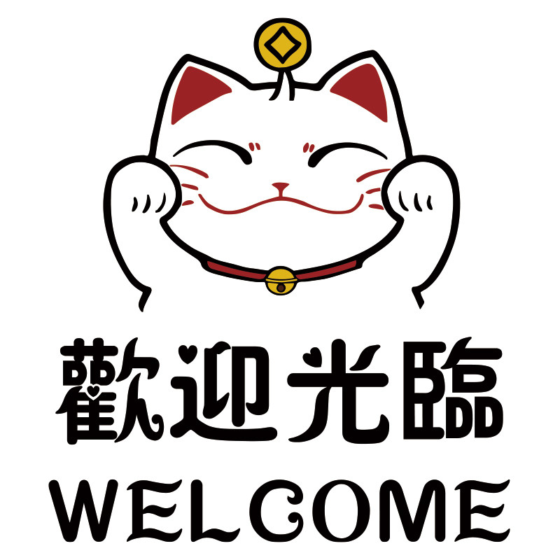 网红饭店餐饮厅馆农家乐创意欢迎光临形象背景墙壁吸引人挂画摆件