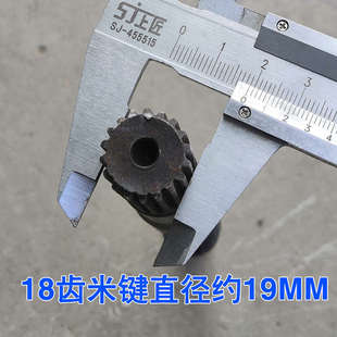 工地手推车拉砖车小骑兵后桥半轴18齿电动三轮车6205半轴螺母配件