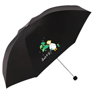 天堂伞防晒防紫外线太阳伞大号折叠便携商务晴雨伞两用遮阳伞男女