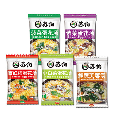 苏伯蛋花汤速食 6g5种鲜蔬芙蓉紫菜蔬菜汤冲泡即食小包早餐汤料包